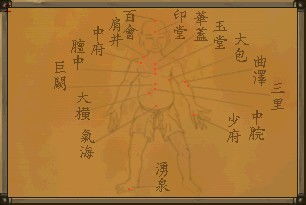 武林群俠傳養花需要多久