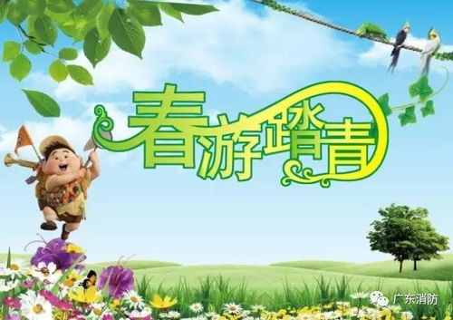 學(xué)生積肥養花活動(dòng)方案