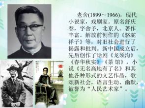 北師大語(yǔ)文六級養花教學(xué)設計