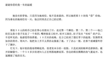 養花這篇文章采用了第幾人稱(chēng)