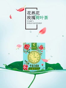 花養花玫瑰薏仁茶功效