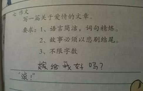 題目是養(yǎng)花的作文三級作文三級作文