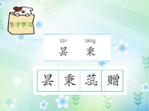 六級下冊語(yǔ)文書(shū)養花課后
