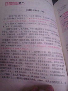 爺爺教我養花作文300字左右