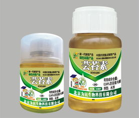 蕓苔素養花