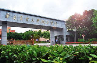 華南農業(yè)大學(xué)大學(xué)生創(chuàng  )新創(chuàng  )業(yè),華南農業(yè)大學(xué)珠江學(xué)院好不好,華南農業(yè)大學(xué)珠江學(xué)院分數線(xiàn)