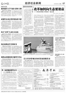 如何融入創(chuàng  )新創(chuàng  )業(yè)的大潮