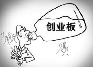 創(chuàng  )新創(chuàng  )業(yè)戰略規劃的宏觀(guān)環(huán)境分析,創(chuàng  )新創(chuàng  )業(yè)宏觀(guān)環(huán)境分析怎么寫(xiě),創(chuàng  )新創(chuàng  )業(yè)實(shí)訓宏觀(guān)環(huán)境分析