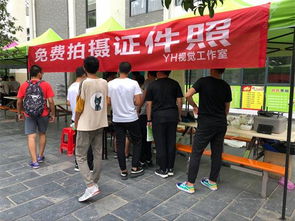 大學生創(chuàng)新創(chuàng)業(yè)證件照拍攝