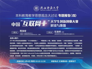 對創(chuàng  )新創(chuàng  )業(yè)課程的理解看法,創(chuàng  )新創(chuàng  )業(yè)課程的看法,對大學(xué)生創(chuàng  )新創(chuàng  )業(yè)課程的認識和看法