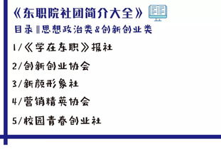 大學(xué)生新穎的創(chuàng)新創(chuàng)業(yè)想法,大學(xué)生新穎的創(chuàng)業(yè)想法,比較新穎的創(chuàng)業(yè)想法