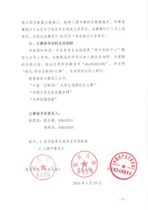大學(xué)生創(chuàng  )新創(chuàng  )業(yè)微信公眾號策劃,大學(xué)生創(chuàng  )新創(chuàng  )業(yè)微信推文,大學(xué)生創(chuàng  )新創(chuàng  )業(yè)微課版第二版