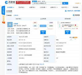 深圳市騰訊創(chuàng  )業(yè)創(chuàng  )新發(fā)展有限公司