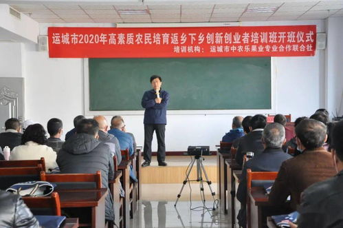 返鄉(xiāng)下鄉(xiāng)創(chuàng)新創(chuàng)業(yè)高素質(zhì)農(nóng)民培訓(xùn),返鄉(xiāng)下鄉(xiāng)創(chuàng)新創(chuàng)業(yè)高素質(zhì)農(nóng)民心得體會,大學(xué)生返鄉(xiāng)下鄉(xiāng)創(chuàng)業(yè)政策措施