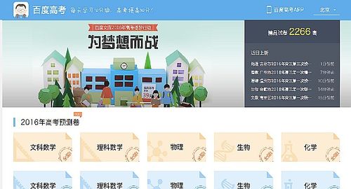 文庫,試題庫,創(chuàng  )新,創(chuàng  )業(yè)