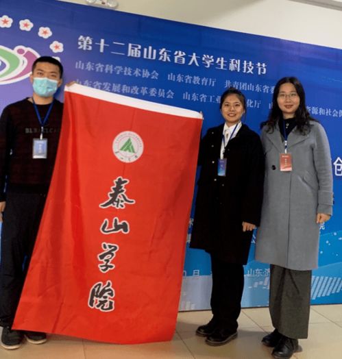 濟寧,創(chuàng  )新,創(chuàng  )業(yè)