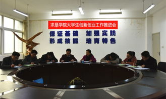 公職人員大眾創(chuàng  )新萬(wàn)眾創(chuàng  )業(yè)