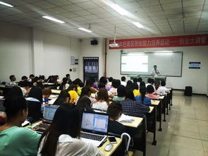 談?wù)劥髮W(xué)生如何創(chuàng  )新創(chuàng  )業(yè),大學(xué)生應該如何創(chuàng  )新創(chuàng  )業(yè),大學(xué)生如何進(jìn)行創(chuàng  )新創(chuàng  )業(yè)