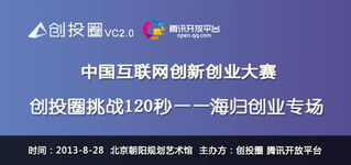 大連交通大學(xué)創(chuàng  )新創(chuàng  )業(yè)平臺,長(cháng)春工程學(xué)院創(chuàng  )新創(chuàng  )業(yè)平臺,大學(xué)生創(chuàng  )新創(chuàng  )業(yè)平臺