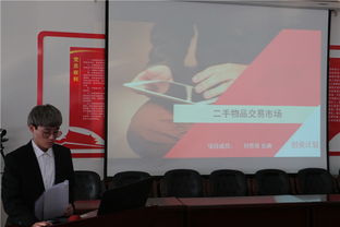 互聯(lián)網(wǎng)+大學(xué)生創(chuàng  )新創(chuàng  )業(yè)計劃書(shū),大學(xué)生創(chuàng  )新創(chuàng  )業(yè)計劃書(shū)完整版,大學(xué)生化妝品創(chuàng  )新創(chuàng  )業(yè)計劃書(shū)