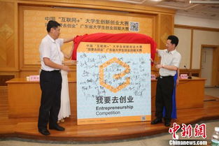 政府對大學(xué)生創(chuàng)新創(chuàng)業(yè)的政策,大學(xué)生創(chuàng)新創(chuàng)業(yè)政策有哪些,國家大學(xué)生創(chuàng)新創(chuàng)業(yè)政策
