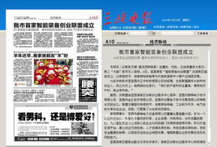 宜昌創(chuàng)新創(chuàng)業(yè)平臺建設(shè)情況