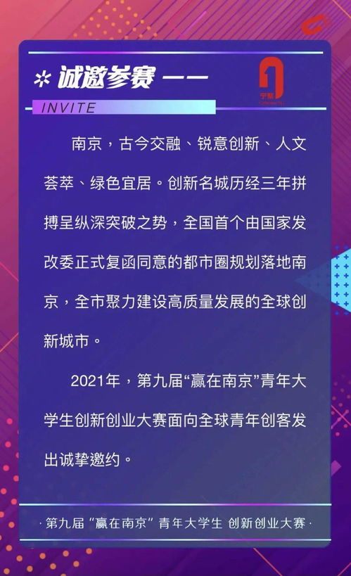 大學(xué)生創(chuàng  )新創(chuàng  )業(yè)大賽獎金多少