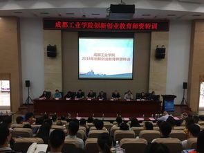 創(chuàng  )新創(chuàng  )業(yè)有更多的獲得感