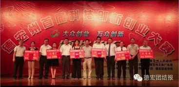 職業(yè)學(xué)院,大賽,創(chuàng  )新,創(chuàng  )業(yè)