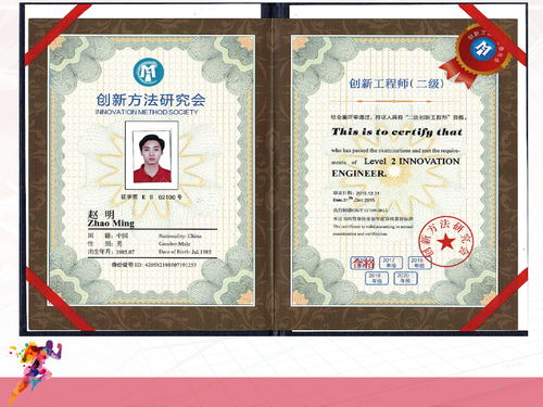 大學(xué)生創(chuàng  )新創(chuàng  )業(yè)規劃創(chuàng  )業(yè)目標,智慧樹(shù)創(chuàng  )業(yè)大學(xué)生創(chuàng  )新創(chuàng  )業(yè)務(wù)實(shí)的答案,創(chuàng  )踐大學(xué)生創(chuàng  )新創(chuàng  )業(yè)務(wù)實(shí)的答案