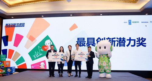 計劃書(shū),可持續發(fā)展,創(chuàng  )新,創(chuàng  )業(yè)