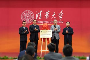 揭牌,教育中心,致辭,創(chuàng  )新