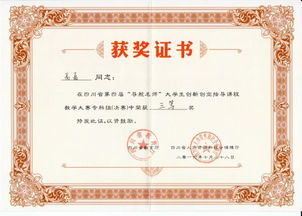 黃炎培創(chuàng)新創(chuàng)業(yè)大賽官網(wǎng),湖南省黃炎培創(chuàng)新創(chuàng)業(yè)大賽,黃炎培創(chuàng)新創(chuàng)業(yè)大賽優(yōu)秀作品