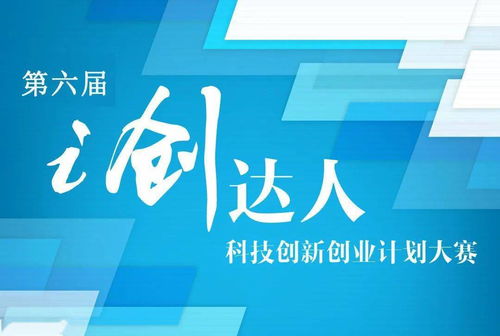 文化創(chuàng)新創(chuàng)業(yè)計(jì)劃書,文化創(chuàng)新創(chuàng)業(yè)計(jì)劃書頁面,大學(xué)生創(chuàng)新創(chuàng)業(yè)計(jì)劃
