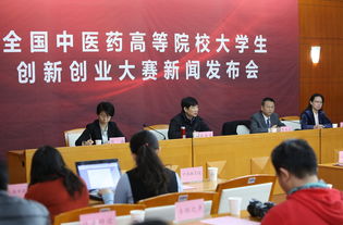 大學(xué)生創(chuàng  )新創(chuàng  )業(yè)決賽新聞報道