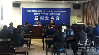 人社局創(chuàng  )新創(chuàng  )業(yè)課程為什么要錄指紋,人社局創(chuàng  )新創(chuàng  )業(yè)資格證,人社部創(chuàng  )新創(chuàng  )業(yè)