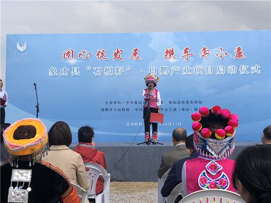 少數民族特色創(chuàng  )新創(chuàng  )業(yè)