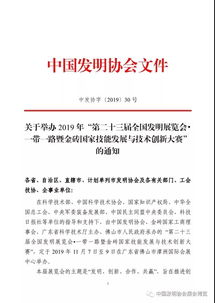 大學(xué)生創(chuàng  )新創(chuàng  )業(yè)技能大賽,創(chuàng  )新創(chuàng  )業(yè)技能大賽歷年優(yōu)秀作品,全國職業(yè)技能大賽創(chuàng  )新創(chuàng  )業(yè)
