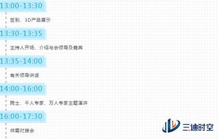 無(wú)錫,管理信息系統,創(chuàng  )新,創(chuàng  )業(yè)