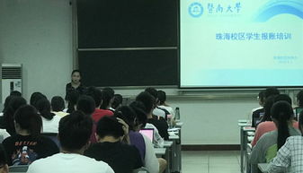 大學(xué)生創(chuàng  )新創(chuàng  )業(yè)財務(wù)計劃怎么寫(xiě),大學(xué)生創(chuàng  )新創(chuàng  )業(yè)財務(wù)分析報告,大學(xué)生創(chuàng  )新創(chuàng  )業(yè)財務(wù)預測怎么寫(xiě)