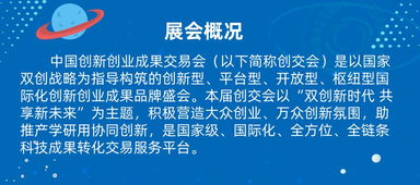 創(chuàng  )新創(chuàng  )業(yè)成果怎么寫(xiě),創(chuàng  )新創(chuàng  )業(yè)預期成果,創(chuàng  )新創(chuàng  )業(yè)成果簡(jiǎn)述