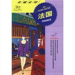 創(chuàng  )業(yè)創(chuàng  )新經(jīng)典案例評析