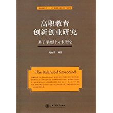 理論研究類(lèi)論文創(chuàng  )新創(chuàng  )業(yè)