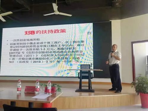 岳陽(yáng)創(chuàng  )新創(chuàng  )業(yè)基地,創(chuàng  )新創(chuàng  )業(yè)扶持部,創(chuàng  )新創(chuàng  )業(yè)扶持資金的對象