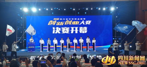 中華職業(yè)創(chuàng  )新創(chuàng  )業(yè)大賽官網(wǎng),中華職教杯創(chuàng  )新創(chuàng  )業(yè)大賽,廣西中華職業(yè)教育創(chuàng  )新創(chuàng  )業(yè)大賽官網(wǎng)