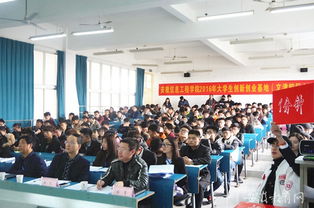 學(xué)校大學(xué)生創(chuàng  )新創(chuàng  )業(yè)基地提供的服務(wù)有哪些,武漢工程大學(xué)大學(xué)生創(chuàng  )新創(chuàng  )業(yè)基地項目,鄭州大學(xué)大學(xué)生創(chuàng  )新創(chuàng  )業(yè)基地