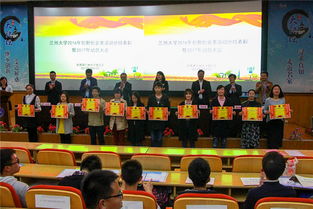 蘭州大學(xué)創(chuàng  )新創(chuàng  )業(yè)2016