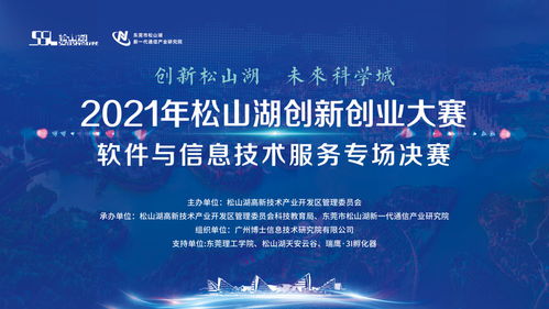 大學(xué)生創(chuàng  )新創(chuàng  )業(yè)大賽條件,互聯(lián)網(wǎng)+大學(xué)生創(chuàng  )新創(chuàng  )業(yè)大賽條件,大學(xué)生創(chuàng  )新創(chuàng  )業(yè)大賽參加條件