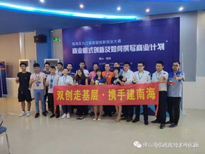 九江的創(chuàng  )新創(chuàng  )業(yè)發(fā)展