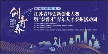 創(chuàng  )新創(chuàng  )業(yè)青年典型案例,創(chuàng  )新創(chuàng  )業(yè)青年典型人物,創(chuàng  )新創(chuàng  )業(yè)好青年事跡簡(jiǎn)介